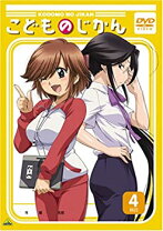 楽天市場】こどものじかん dvd 中古の通販 