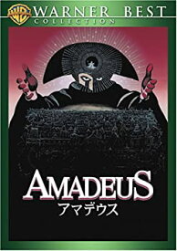 【中古】(非常に良い)アマデウス [DVD]