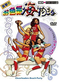 楽天市場 海物語 Cd 中古の通販