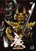 楽天市場】牙狼 makaisenki dvdの通販 
