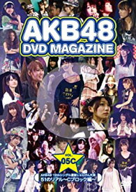 【中古】(未使用・未開封品)AKB48 DVD MAGAZINE VOL.5C::AKB48 19thシングル選抜じゃんけん大会 51のリアル~Cブロック編
