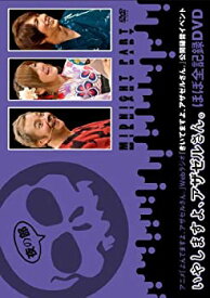 楽天市場 よんでますよ アザゼルさんイベントの通販