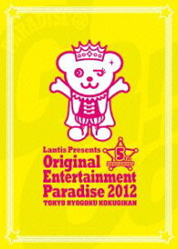 【中古】(未使用・未開封品)Original Entertainment Paradise 2012 PARADISE@GoGo!! LIVE DVD 東京両国国技館