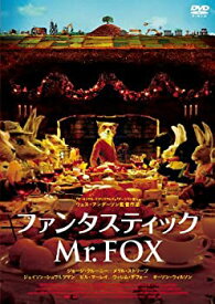 【中古】(非常に良い)ファンタスティックMr.FOX スペシャル・プライス [DVD]