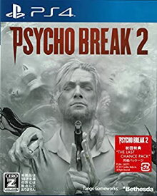 楽天市場 サイコブレイク2 中古の通販