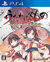 楽天市場】うたわれるもの トリロジーボックス ps4の通販 