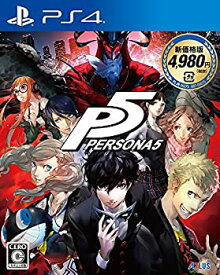 【中古】(未使用・未開封品)ペルソナ5 新価格版 - PS4