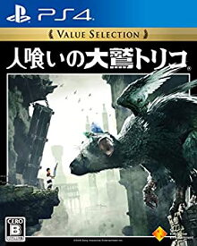 【中古】【PS4】人喰いの大鷲トリコ Value Selection