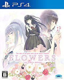 【中古】(未使用・未開封品)FLOWERS 四季 - PS4