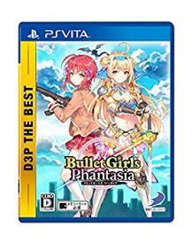 楽天市場 Vita バレットガールズ 2の通販 楽天市場 Vita バレットガールズ 2の通販
