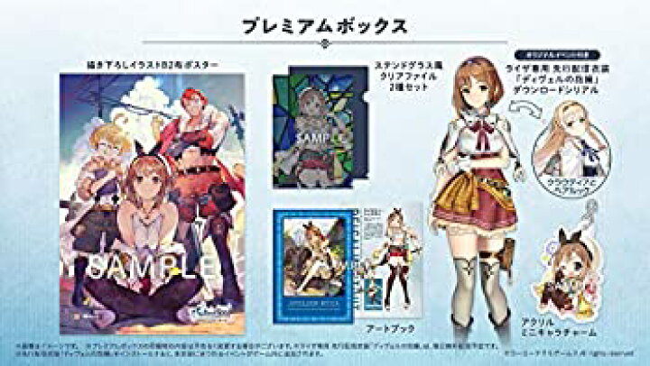 楽天市場】【中古】【Switch】ライザのアトリエ ~常闇の女王と秘密の 