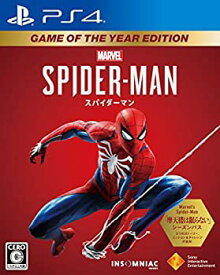 【中古】【PS4】Marvel's Spider-Man Game of the Year Edition