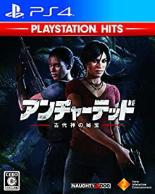 【中古】(未使用・未開封品)【PS4】アンチャーテッド 古代神の秘宝 PlayStation Hits