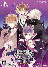 【中古】(未使用・未開封品)DIABOLIK LOVERS LUNATIC PARADE 限定版 - PS Vita