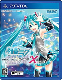 【中古】(未使用・未開封品)初音ミク -Project DIVA- X - PS Vita