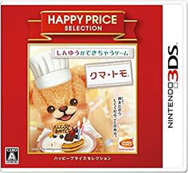【中古】(未使用・未開封品)ハッピープライスセレクション クマ・トモ - 3DS
