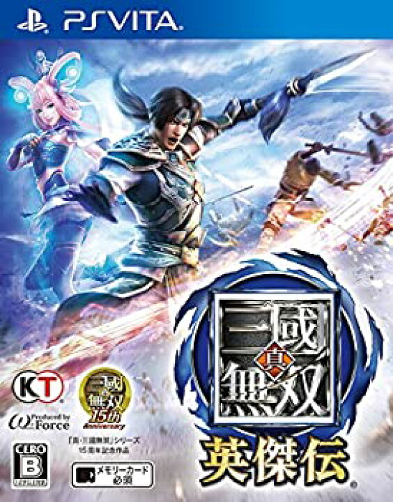 楽天市場】【中古】(非常に良い)真・三國無双 英傑伝 - PS Vita : お 