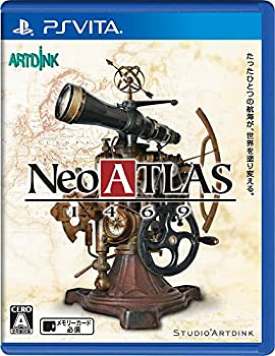 楽天市場】【中古】(未使用・未開封品)Neo ATLAS 1469 - PS Vita : お 