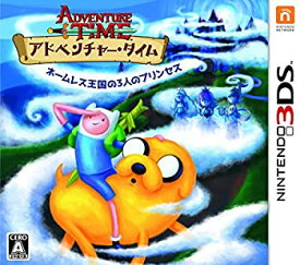 【中古】アドベンチャー・タイム ネームレス王国の3人のプリンセス - 3DS