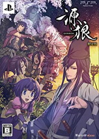 【中古】(未使用・未開封品)源狼 GENROH (限定版) - PSP