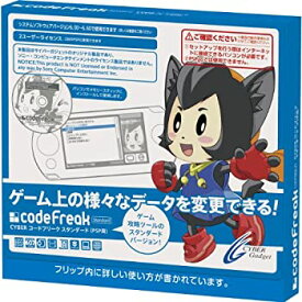 楽天市場 コードフリークの通販