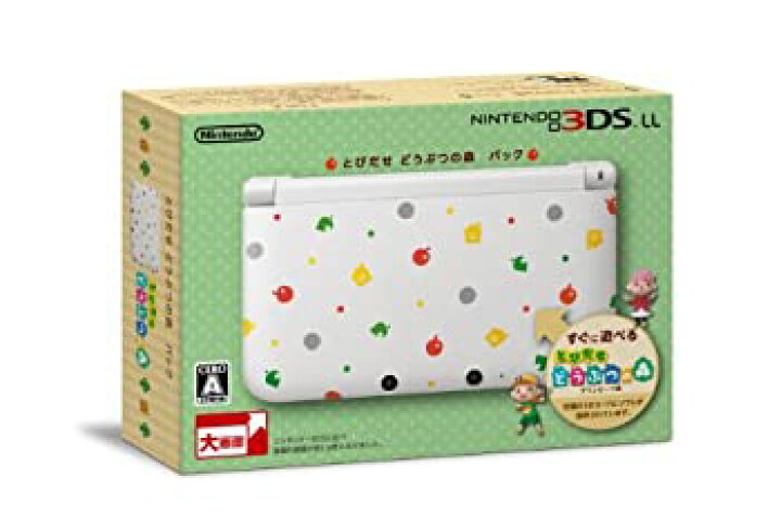 楽天市場】【中古】ニンテンドー3DS LL とびだせ どうぶつの森パック 