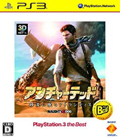 【中古】アンチャーテッド -砂漠に眠るアトランティス- PlayStation 3 the Best - PS3