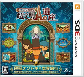 楽天市場 レイトン 教授 3ds 中古の通販
