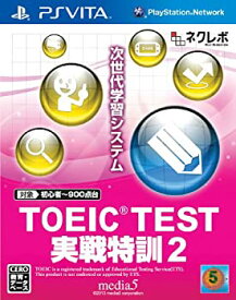 【中古】(未使用・未開封品)TOEIC (R) TEST実戦特訓2 - PS Vita