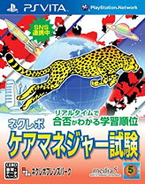 楽天市場】ps vita ネクレボの通販 