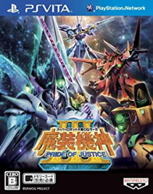 【中古】スーパーロボット大戦OGサーガ 魔装機神III PRIDE OF JUSTICE - PS Vita