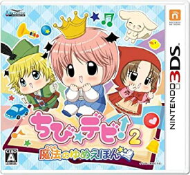 楽天市場 ちび デビ Dvdの通販