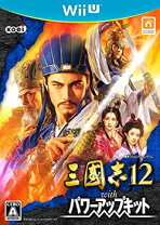 楽天市場】三国志12 パワーアップキット vitaの通販 