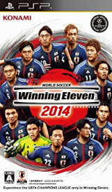 【中古】ワールドサッカー ウイニングイレブン 2014 - PSP