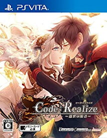 【中古】Code:Realize ~創世の姫君~ - PS Vita
