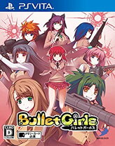 楽天市場】バレットガールズ playstation vita the bestの通販
