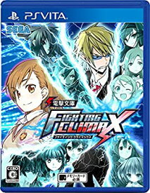 【中古】(未使用・未開封品)電撃文庫 FIGHTING CLIMAX - PSVita