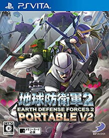 【中古】(未使用・未開封品)地球防衛軍2 PORTABLE V2 - PS Vita