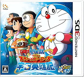 楽天市場 スペースヒーロー ドラえもん Dvdの通販
