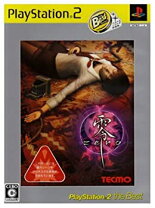 楽天市場】零 −zero− ps2の通販