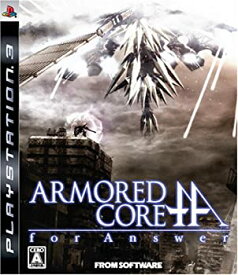 【中古】アーマード・コア フォーアンサー - PS3