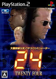 【中古】(未使用・未開封品)大都技研公式パチスロシミュレーター 『24-TWENTY FOUR-』