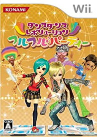 【中古】ダンスダンスレボリューション フルフル♪パーティー(ソフト単品版) - Wii
