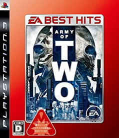 【中古】(未使用・未開封品)EA BEST HITS アーミー オブ ツー - PS3
