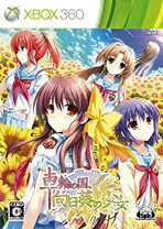 楽天市場】車輪の国 向日葵の少女 xbox（テレビゲーム）の通販