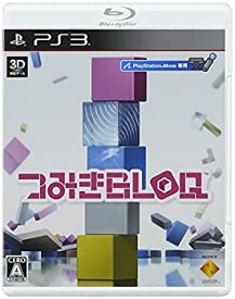 【中古】(未使用・未開封品)つみきBLOQ - PS3