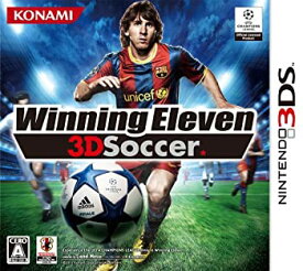 【中古】(未使用・未開封品)ウイニングイレブン 3Dサッカー - 3DS
