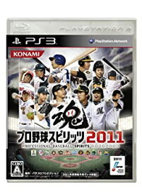 【中古】(未使用・未開封品)プロ野球スピリッツ2011 - PS3