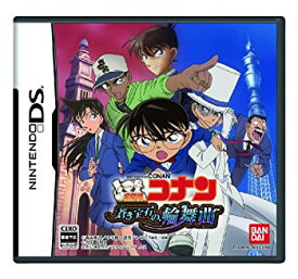 【中古】名探偵コナン 蒼き宝石の輪舞曲