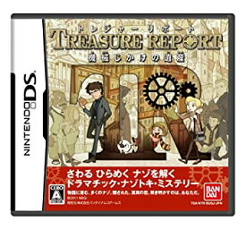 【中古】TREASURE REPORT 機械仕掛けの遺産